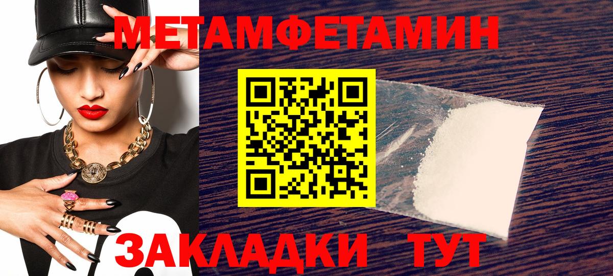 АМФ  Амфетамин VHQ  Вход с VPN  АМФ  Севастополь 