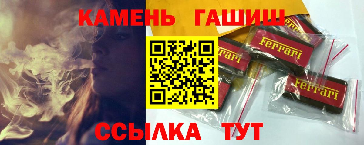 ГАШ Ice-O-Lator Севастополь