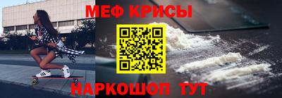 кокс Северобайкальск