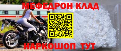 ALPHA PVP Севастополь