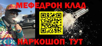 ALPHA PVP Севастополь