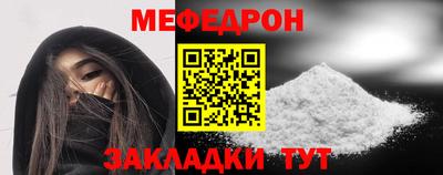кокс Северобайкальск