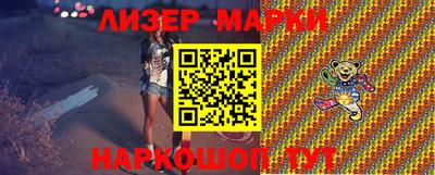 кокс Северобайкальск