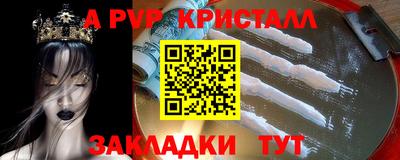кокс Северобайкальск