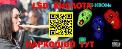 ALPHA PVP Севастополь