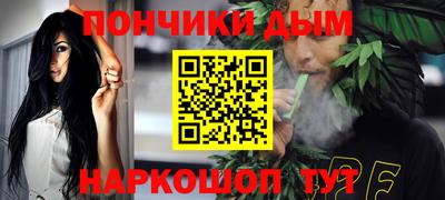 кокс Северобайкальск