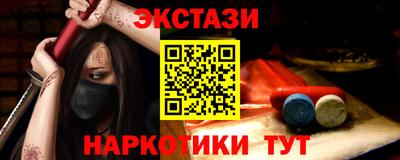 кокс Северобайкальск