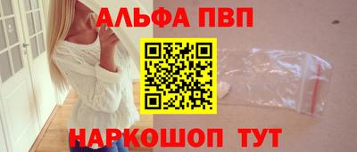 кокс Северобайкальск
