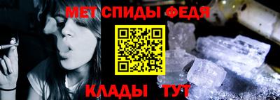 ALPHA PVP Севастополь