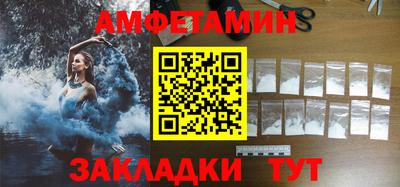 ALPHA PVP Севастополь