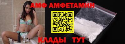 кокс Северобайкальск