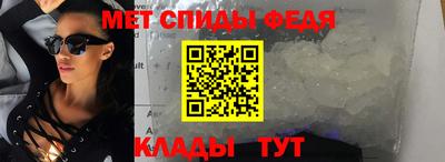 ALPHA PVP Севастополь