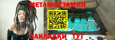 кокс Северобайкальск
