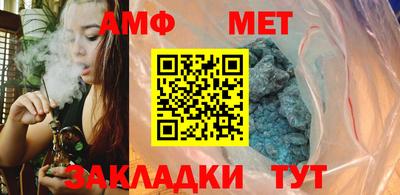 ALPHA PVP Севастополь