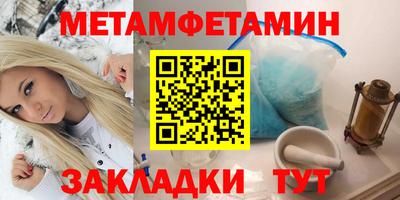 ALPHA PVP Севастополь