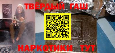 ALPHA PVP Севастополь