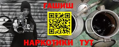 кокс Северобайкальск