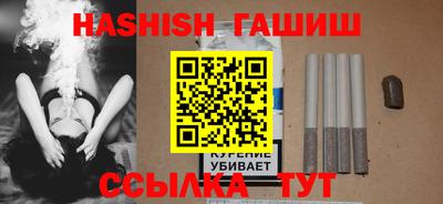 ALPHA PVP Севастополь