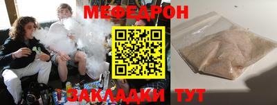 ALPHA PVP Севастополь