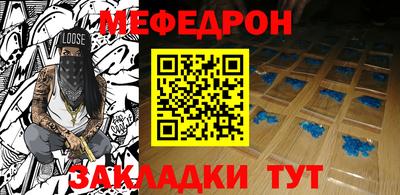 ALPHA PVP Севастополь