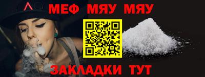 ALPHA PVP Севастополь