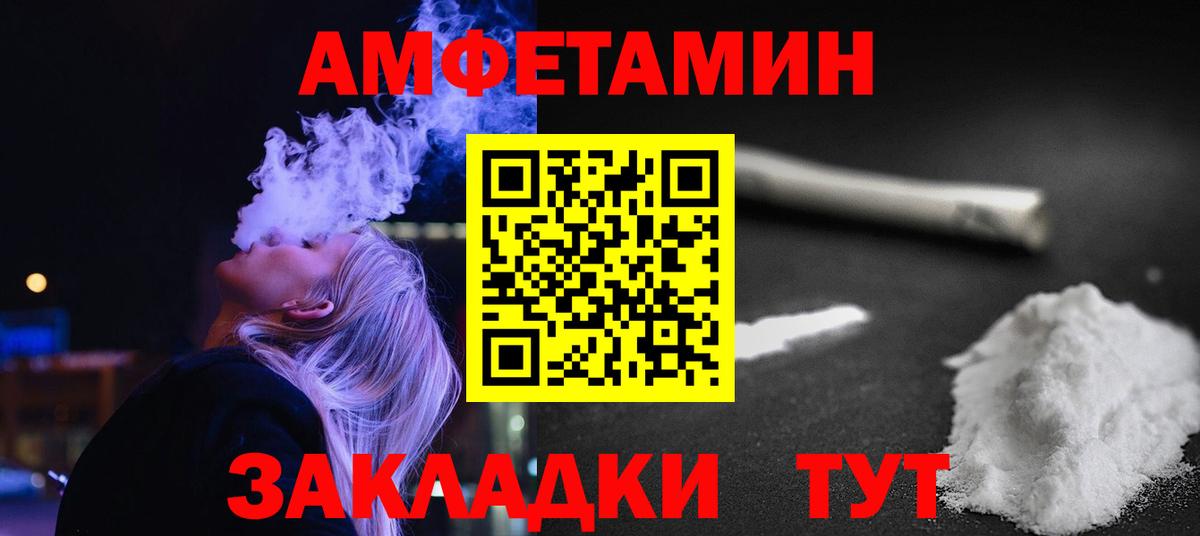 Первитин Декстрометамфетамин 99.9%  МЕТАМФЕТАМИН  Первитин Декстрометамфетамин 99.9%  Севастополь  Вход с VPN 