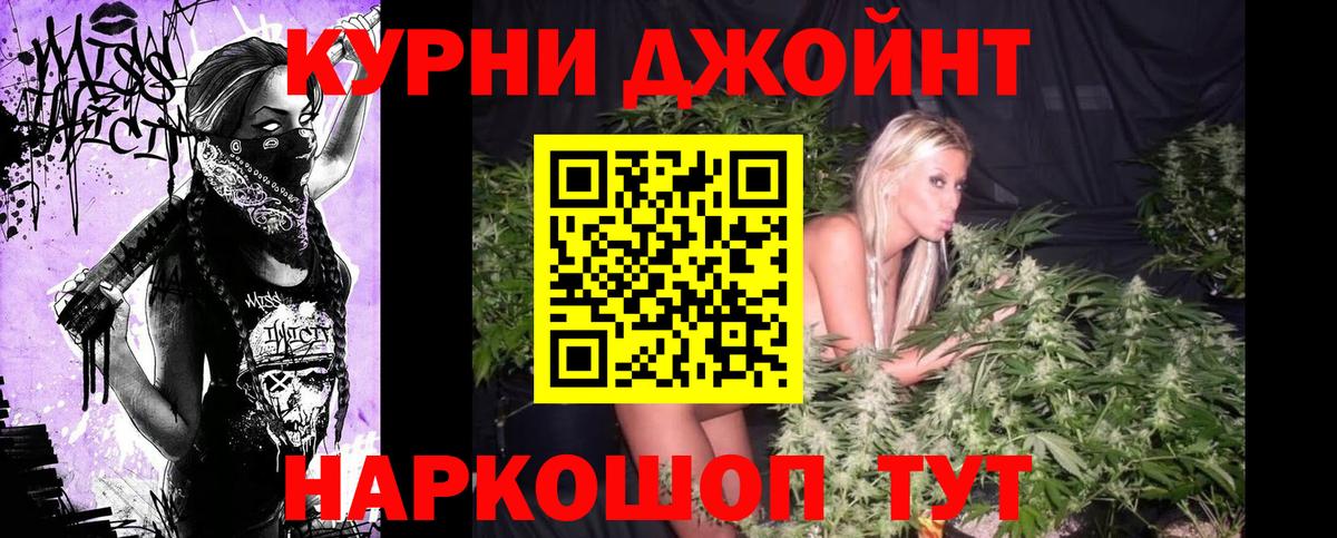 Севастополь  МАРИХУАНА VHQ  Канабис OG Kush  Вход с VPN  Каннабис Amnesia  Канабис Ganja 